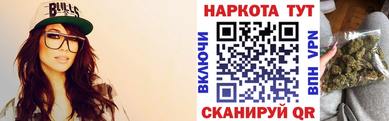 Наркошоп купить Бошки Шишки  СОЛЬ  ГАШ  АМФЕТАМИН  Кокаин  Мефедрон  Шелехов
