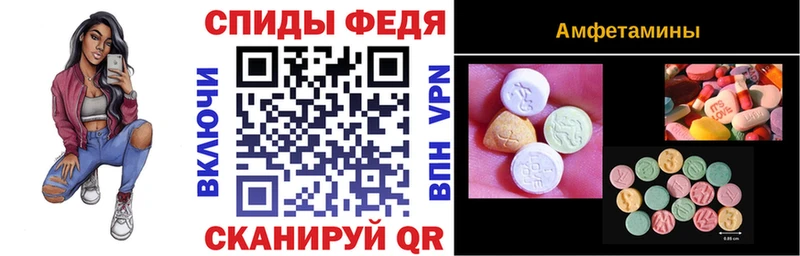 Купить закладки  Шелехов  АМФ 98% 