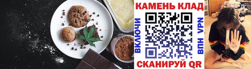 Cannafood конопля Шелехов