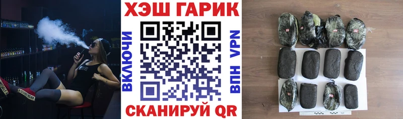 Гашиш Ice-O-Lator  Купить закладки  Шелехов 