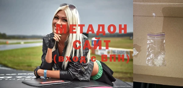 шишки Нефтекумск