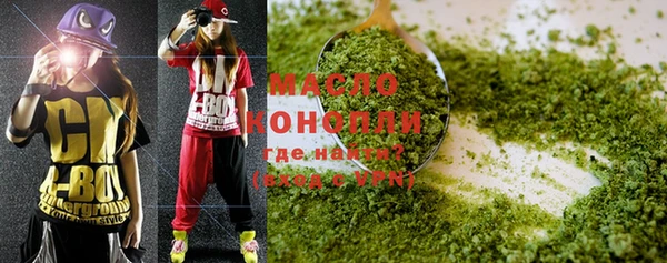 шишки Нефтекумск