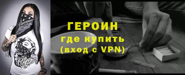 гашишное масло Нефтегорск