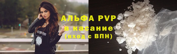 гашишное масло Нефтегорск