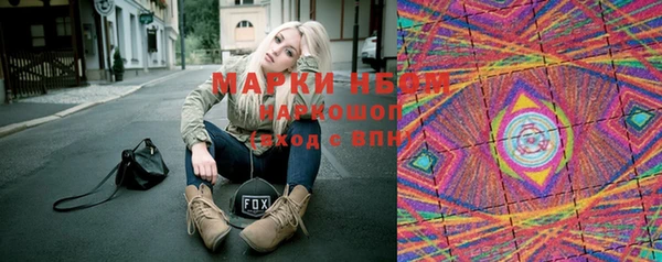 шишки Нефтекумск