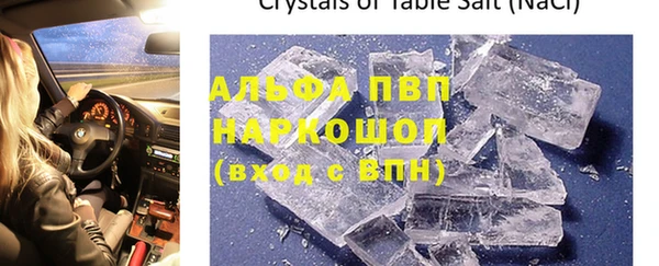 шишки Нефтекумск