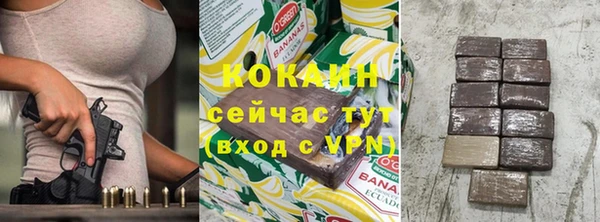 шишки Нефтекумск