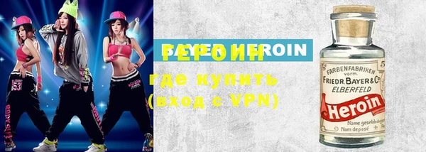 шишки Нефтекумск