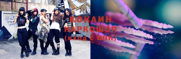 шишки Нефтекумск