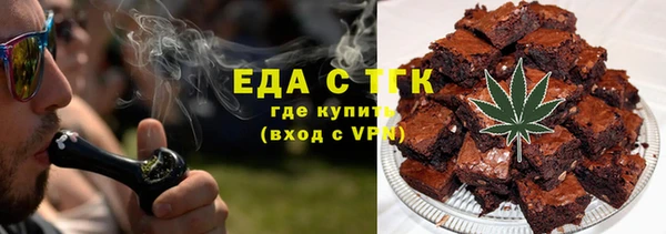 шишки Нефтекумск