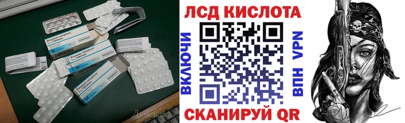 Купить закладки  Шелехов  LSD-25 экстази ecstasy 