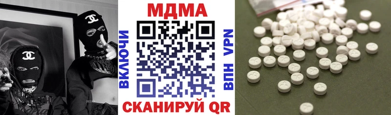 Купить  Шелехов  МДМА Molly 