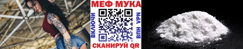 Купить закладки  Шелехов  Меф mephedrone 