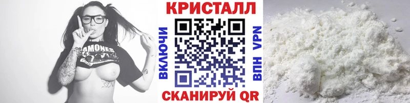 Метамфетамин Methamphetamine  Купить закладки  Шелехов 