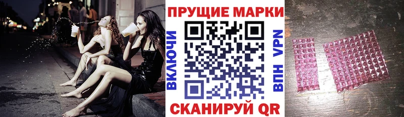 Марки N-bome 1500мкг  Купить где  Шелехов 