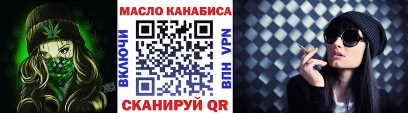 Купить где  Шелехов  Дистиллят ТГК жижа 