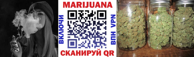 Купить  Шелехов  Каннабис Bruce Banner 